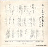 ASS-195 back cover