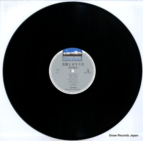 28AH1406 disc