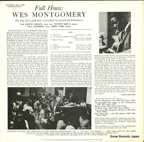VIJ-103 back cover