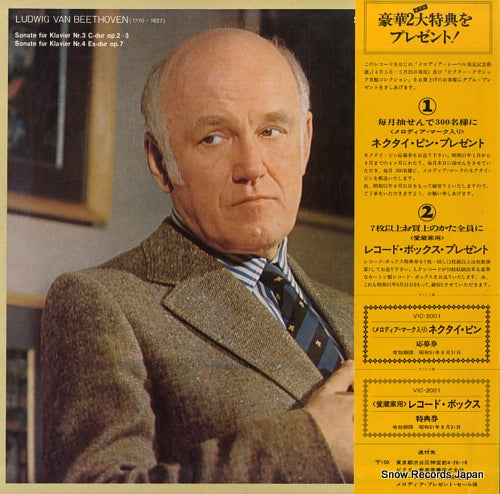 VIC-2001 back cover