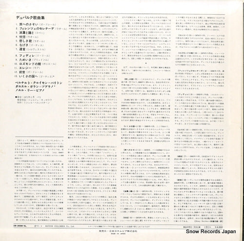 OS-2698-VL back cover