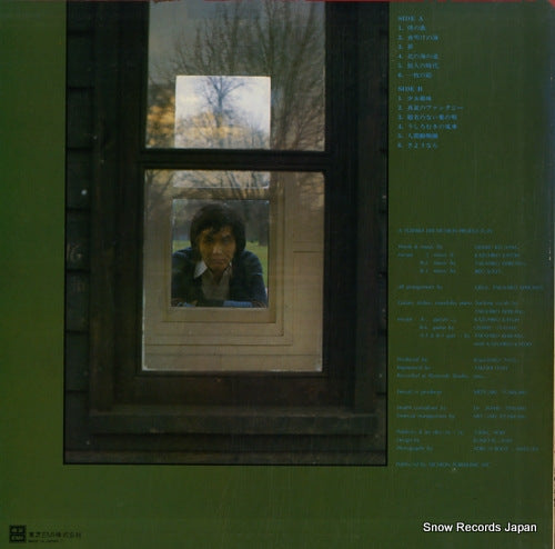 ETP-72193 back cover