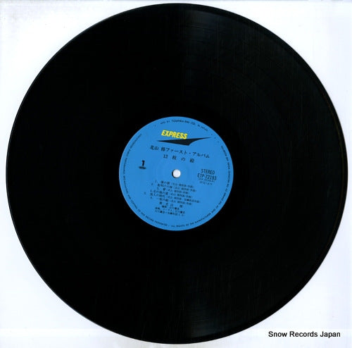 ETP-72193 disc