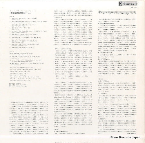 ML2005 back cover
