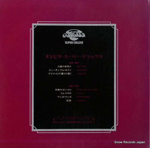 MCA-10010 back cover