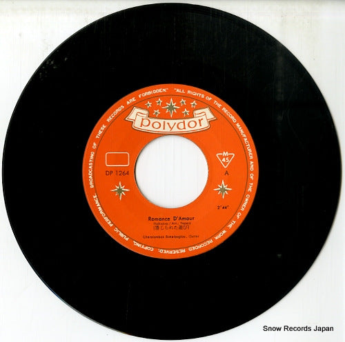 DP-1264 disc