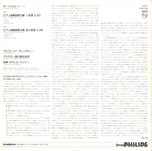 25PC-2 back cover
