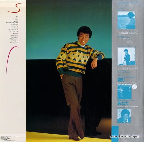 NCL-1010 back cover