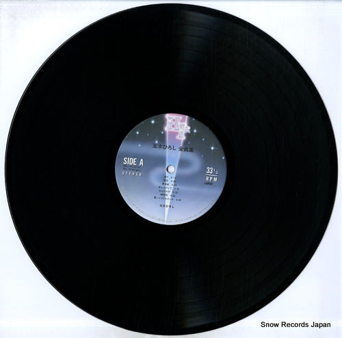 NCL-1010 disc