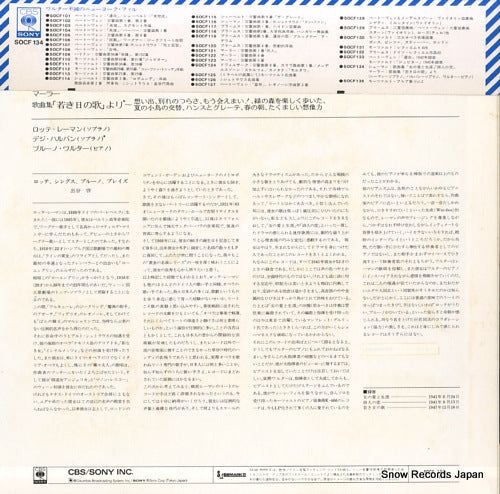 SOCF134 back cover