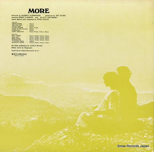 EMS-80319 back cover