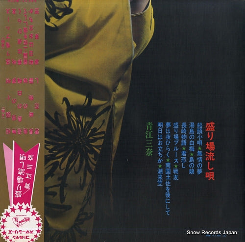 SJX-14 back cover