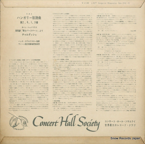M-2189 back cover