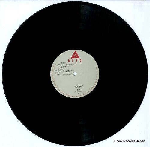 ALR-25001 disc