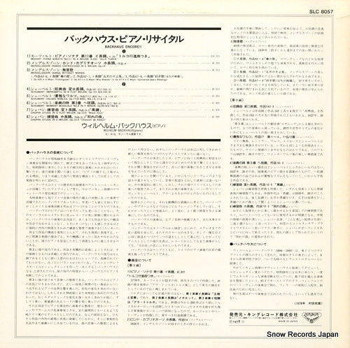 SLC8057 back cover
