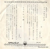 OV-107 back cover