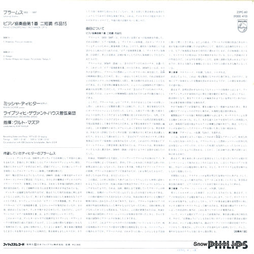 25PC-60 back cover
