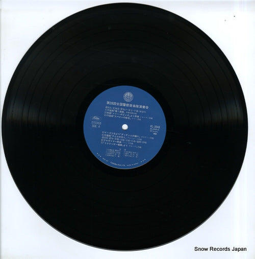 KL-2048 disc
