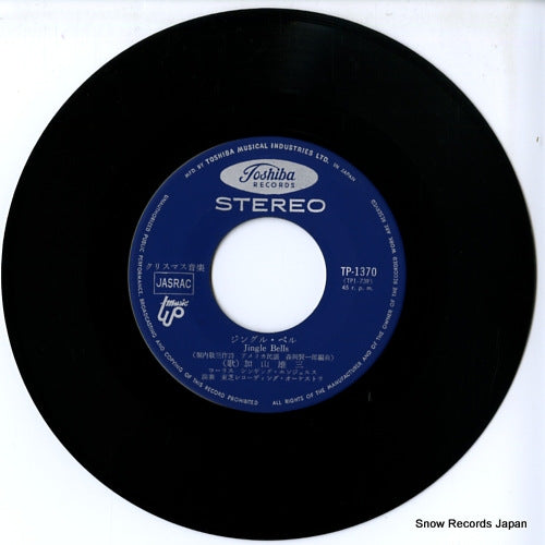 TP-1370 disc