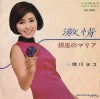 SV-555 back cover