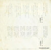 TP-1168 back cover