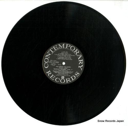 GXC3110(M) disc