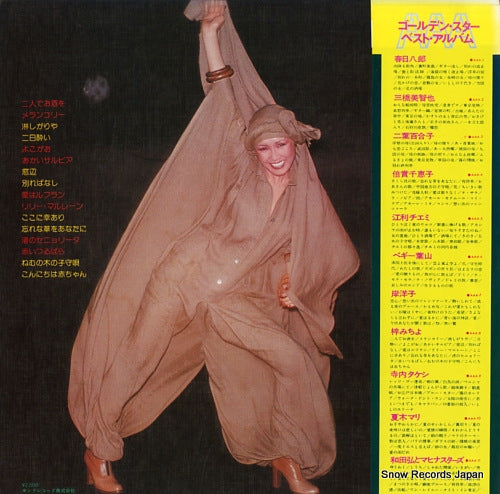 AAA-8 back cover