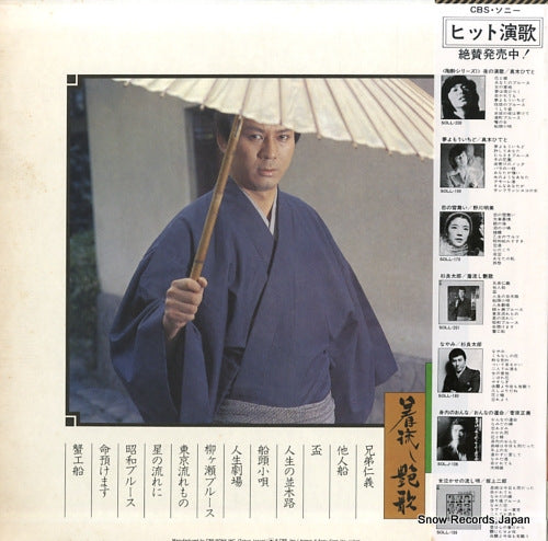 SOLL201 back cover