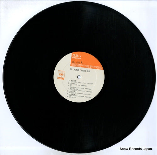 SOLL201 disc