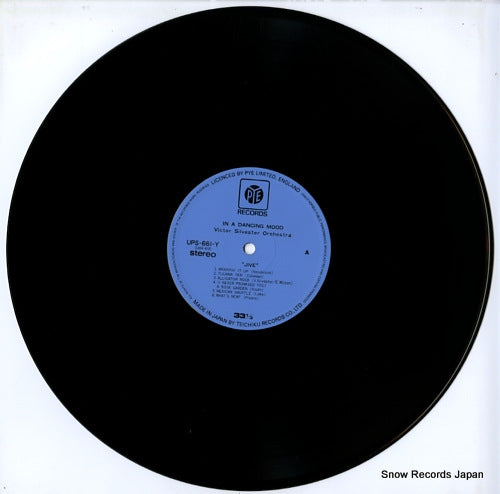 UPS-661-Y disc