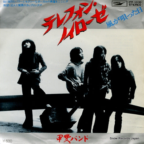 ETP-10153 front cover