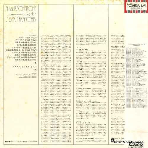 EAC-50013 back cover