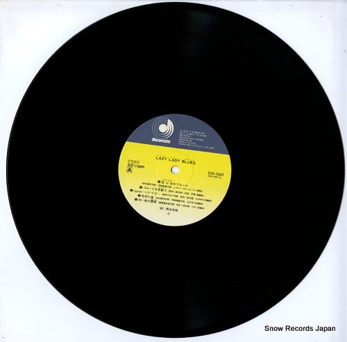 DSK-5007 disc