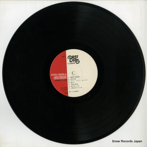PX-7089 disc