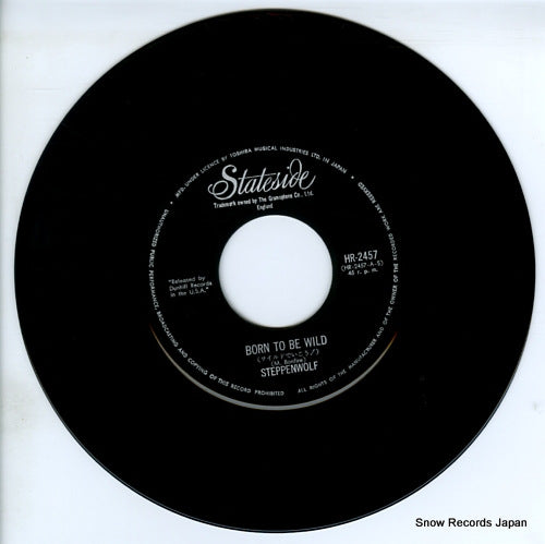 HR-2457 disc