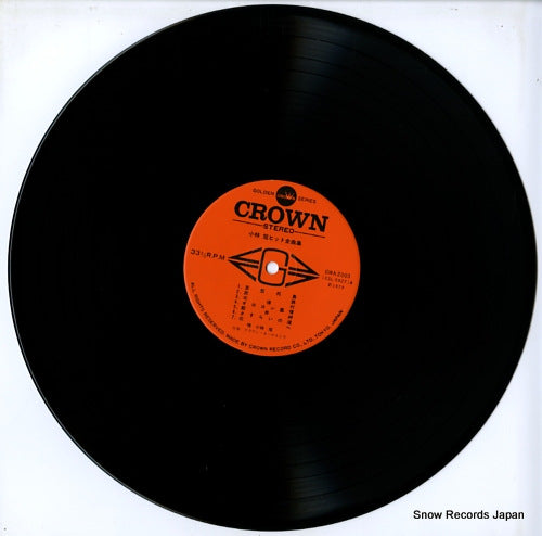 GWA-2003-4 disc