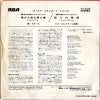SS-2329 back cover