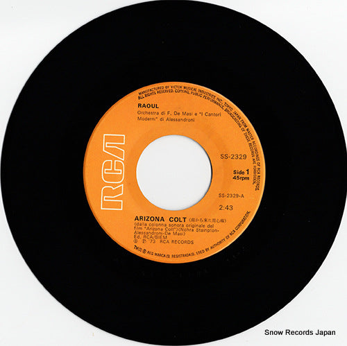 SS-2329 disc
