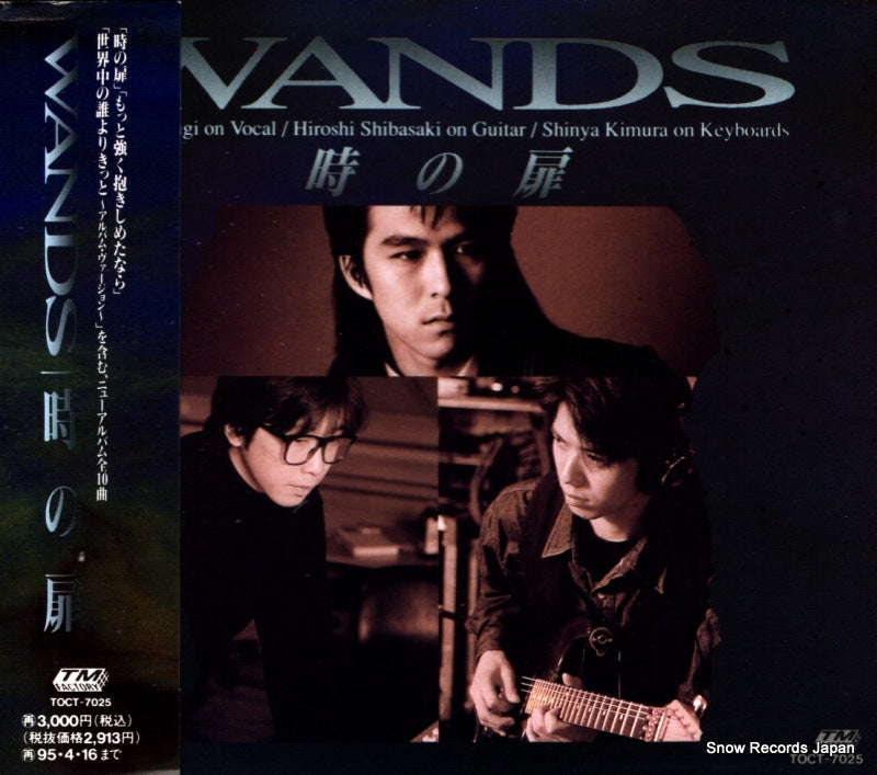 TOCT-7025 front cover