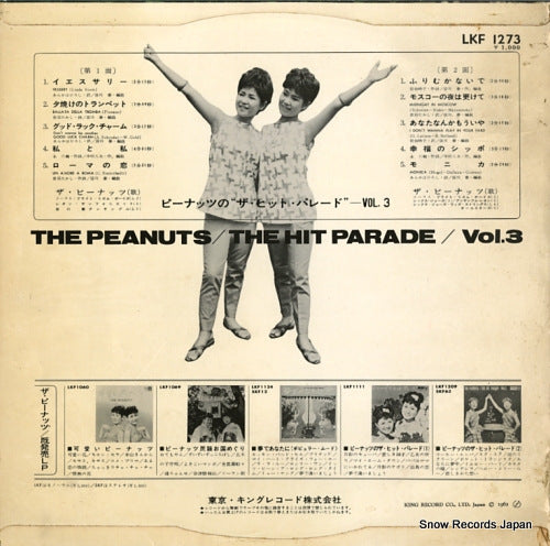 LKF1273 back cover