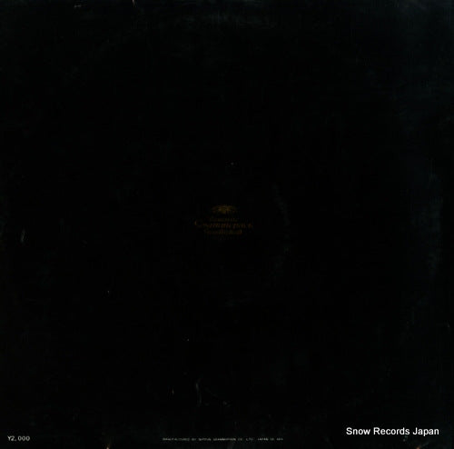 SMG-2045 back cover