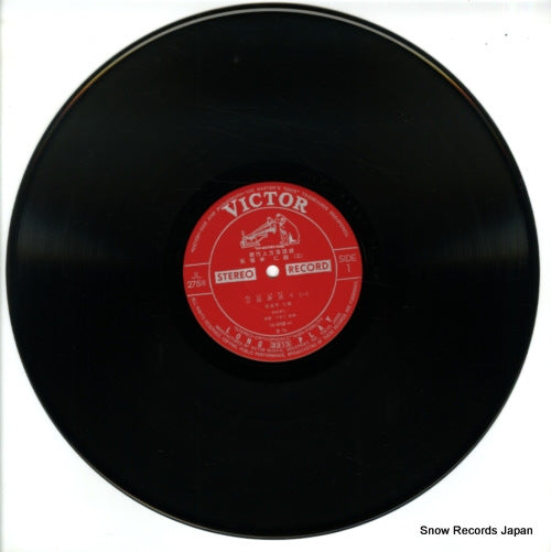 JL-275-S disc