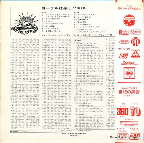 PS-1406-AT back cover