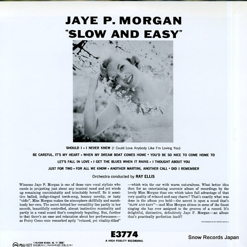 POJJ-1577 back cover