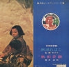 MV-612-S back cover