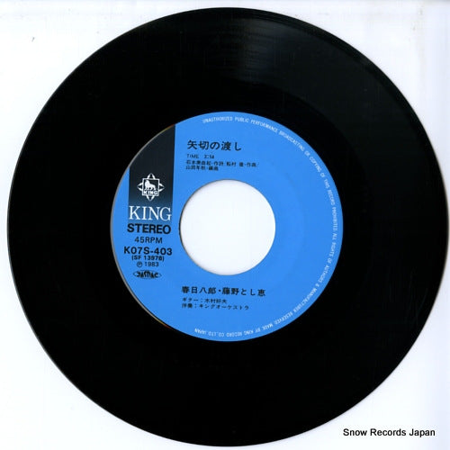 K07S-403 disc