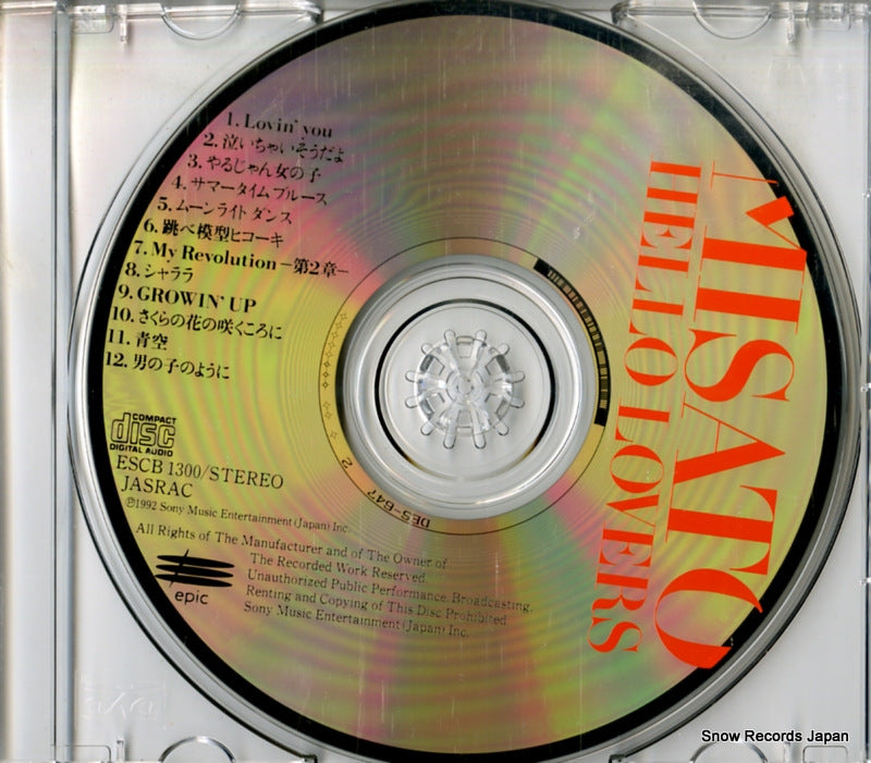 ESCB1300 disc