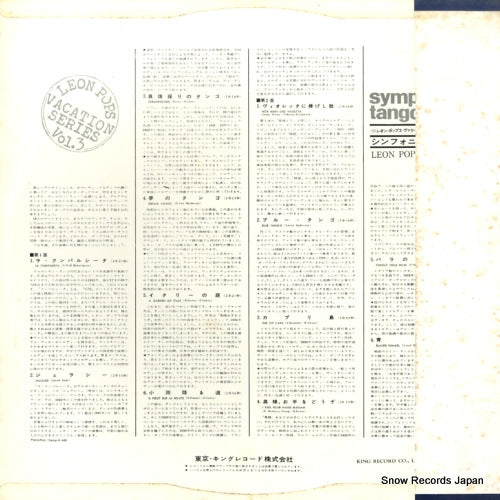 KC30 back cover