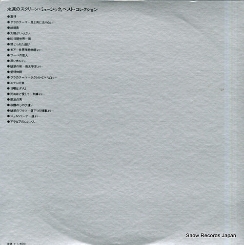 KW-7503 back cover