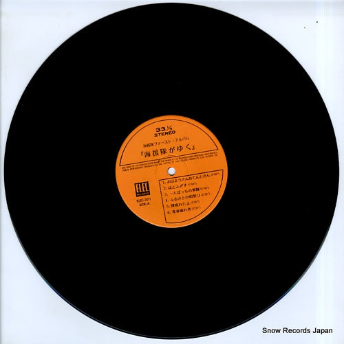 ELEC-2011 disc